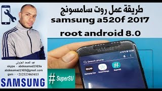 samsung a520f 2017 root android 80 طريقة عمل روت سامسونج [upl. by Eiramik]