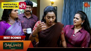 Moondru Mudichu  Best Scenes  15 Nov 2024  Tamil Serial  Sun TV [upl. by Olivann]