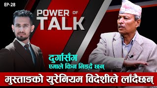 दुर्गा प्रसाईंले जनविद्रोह गर्न पाउनुपर्छ गणतन्त्रले देश बनेन  डा भीम रावल  EP28 [upl. by Joyann452]