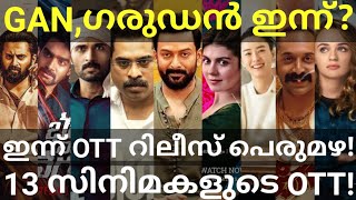 Guruvayoor and Garudan OTT Release Confirmed 13 Movies OTT Release Date Prithviraj Prime Hotstar [upl. by Zea]