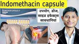 Indomethacin capsule ip 25 mg in hindi  Indocap capsule uses in hindi  Indomethacin 25mg capsule [upl. by Aedni]