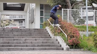 Nike SB  Yuto Horigome  April Skateboards Pro Part [upl. by Lirrehs]