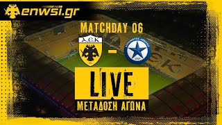 ΑΕΚ  Ατρόμητος  Live Μετάδοση  Matchday 6 SL  280923  Καζαντζόγλου  Tσίλης  enwsigr [upl. by Gretchen]