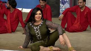 Mehak Malik Official Video SKY Motion Pictures  New Punjabi Stage Dance 2023 [upl. by Thar]