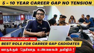 Career gap இருந்தா IT வேலையா   It Jobs 2023  தமிழில்  in Tamil [upl. by Austin696]