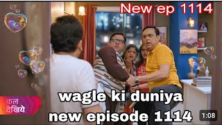 Wagle ki duniya new episode promo  Harshad ne Kamal se mafi mange [upl. by Aicylla7]