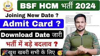 BSF HCM Physical Date 2024  BSF HCM Physical Date 2024  BSF HCM Physical Kab Hoga 2024 Admit Card [upl. by Ylurt96]