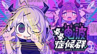 Yunyun Syndrome Rhythm Psychosis  Announce Trailer Simplified Chinese [upl. by Holmun]