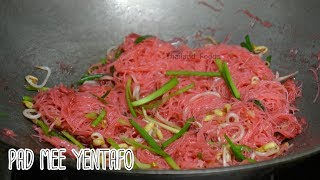 Thai Foods  Stir Fried Thin Rice noodles with Yentafo sauce [upl. by Stranger179]