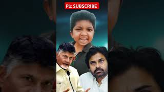 ఒకే బెలూన్ మళ్లీ మళ్లీ వాడినంత చండాలం ysrcp ysjagan ysjaganmohanreddy [upl. by Retrak312]