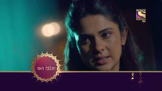 Beyhadh 2  बेहद 2  Ep 24  Coming Up Next [upl. by Gosselin804]