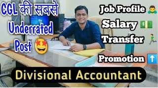 SSC CGL EXAM Divisional Accountant Job Profile CGL की ये Job तगड़ी है ssc ssccgl cgl2024 [upl. by Alleacim]