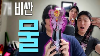 세계에서 가장 비싼 물 TOP 5 quot필리코quot 꺼억슨 [upl. by Rundgren625]