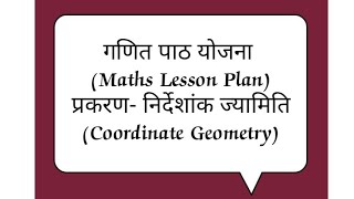 coordinate geometry final lesson plan for bed [upl. by Haronid902]