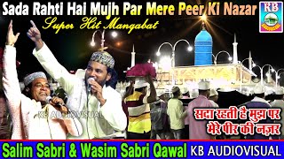 Sada Rehti Hai Mujh par Mere Peer Ki NazarSalim SabrioWasim SabriUrs eNazre ImaamShahpur [upl. by Ultima912]