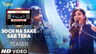 TSeries Mixtape  Soch Na Sake Sab Tera Song Teaser  ►Releasing on 20July 2017 [upl. by Htabmas]