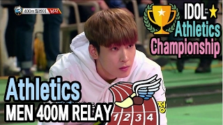 Idol Star Athletics Championship MEN 400M RELAY  BAP VIXX SEVENTEE BTS 20170130 [upl. by Maleki256]