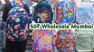 School Bags Wholesale Market in Mumbai  Office Bags and College Bags Manufacturer in Mumbai Malad [upl. by Kimbell]