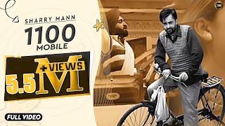 1100  Mobile  Sharry Maan  Full Official Video  Yaar Anmulle Records 2015 [upl. by Ellohcin725]