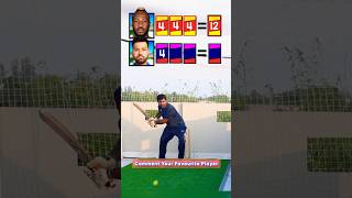 Rohit Sharma vs Andre russell  Cricket challenge  cricket trending [upl. by Hayikaz553]