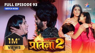 FULL EPISODE93  Mann Ki Awaaz Pratigya 2  Laut aayi Krishna ki yaaddaasht starbharat [upl. by Freud81]