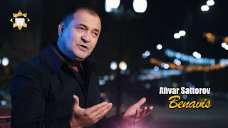 Anvar Sattorov  Benavis 🎧 Анвар Сатторов  Бенавис [upl. by Musser]