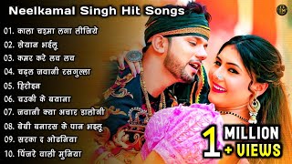 Neelkamal Singh Super Hit Songs ❤️ Neelkamal Singh Full Songs  Bhojpuri Hit Songs  neelkamal [upl. by Kape1]