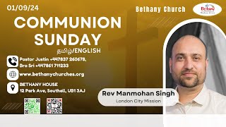 Sunday Day Service 01092024  1130 am Rev Manmohan Singh [upl. by Sirahc]