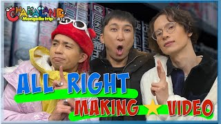 モンゴル旅14 モンゴルのスーパースターエネレルと曲を作ったよ【Making Video】 [upl. by Dorthy677]