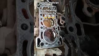 Suzuki Mehran engine head gasket replace shamiauto automobile suzuki engine repair headgasket [upl. by Curzon772]