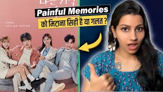 दर्दनाक यादों को मिटा देना सही है या गलत  Bad Memory Eraser 2024 Kdrama In Hindi Dubbed  kdrama [upl. by Rog]