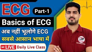 Basic of ECG  ECG Made So Easy  Electrocardiography PART  1 [upl. by Enitnemelc]