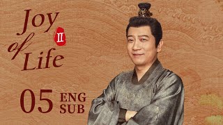 ENG SUB【Joy of Life S2】EP05  The Crown Princess of Northern Qi helped Fan Xian come back to life [upl. by Ahsekan469]