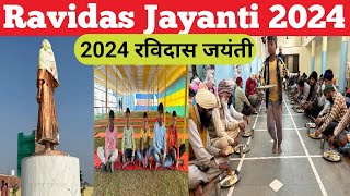 Ravidas Jayanti 2024  2024 Ravidas Jayanti  Banaras Ravidas Mandir ravidasjayanti [upl. by Atnas]