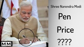 PM Narendra Modis Pen Price  Trending Fact [upl. by Malachy833]