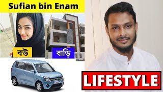 Sufian Bin Enam Lifestyle 2022 by Chalim Uddin [upl. by Ahsiei404]