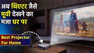 Best Projector For Home Theater  Portable projector  Android projector  Best 4k projector [upl. by Naved836]