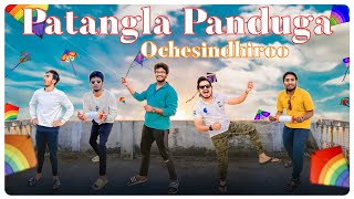 Patangla Pandaga Ochesindhiroo  Akhil Jackson [upl. by Auka258]