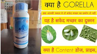 Gorella Insecticide Gharda chemical Ltd Diafenthiuron 25Pyriproxyfen5SE chemical composition [upl. by Arayc]