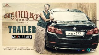 Karotiyin Kadhali  Trailer  Siva R  NR Raghunanthan  Elango Kumaravel  tvsmotorcompany â€‹ [upl. by Alemak316]