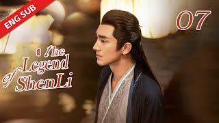 ENG SUB【The Legend of Shen Li】EP7  Unexpectedly Shen Lis engagement was made by Xing Zhi [upl. by Alaik]