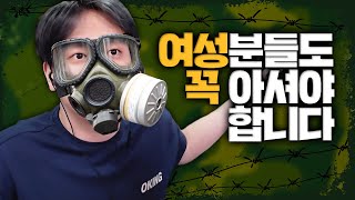 기초군사훈련에 대해 한 마디 하겠습니다 [upl. by Keynes790]