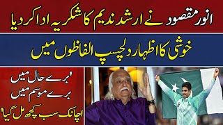 Anwar Maqsood Big Statement Kind Words on Arshad Nadeem  Javelin Throw Final  Hum News [upl. by Rhu575]