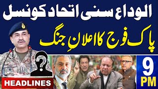 Samaa News Headlines 09 PM  Pakistan Army Warns  Rift in Sunni Ittehad  27 Feb 2024  SAMAA TV [upl. by Neersin]