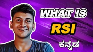 WHAT IS RSI IN TRADING IN KANNADA drdojikannada tradinginkannada [upl. by Fortunna]