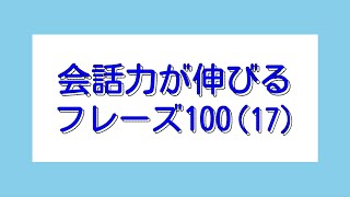 ハングル検定4級レベルのまとめ17 8690 [upl. by Cooperman224]