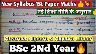 BSc 2Nd Year Maths New SyllabusNEP New Education Policy New Syllabus bscmathematics [upl. by Goldsworthy]