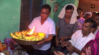 BABA JOTRAM KI AARTI [upl. by Babita]