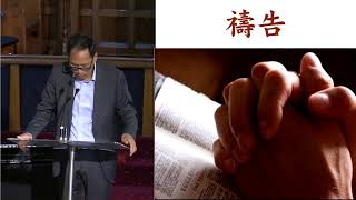 11 00 am Cantonese Service  Sunday 13 October 2024 [upl. by Tsirhc958]