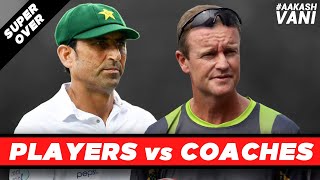 Did YOUNIS KHAN point a KNIFE at his COACH  Super Over  Players vs Coaches CONTROVERSIES [upl. by Hcurab667]